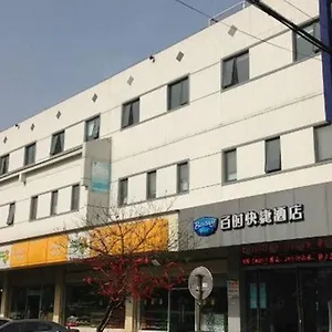 Bestay Express - Suzhou Railway Station Beisi Tower , 苏州 中国